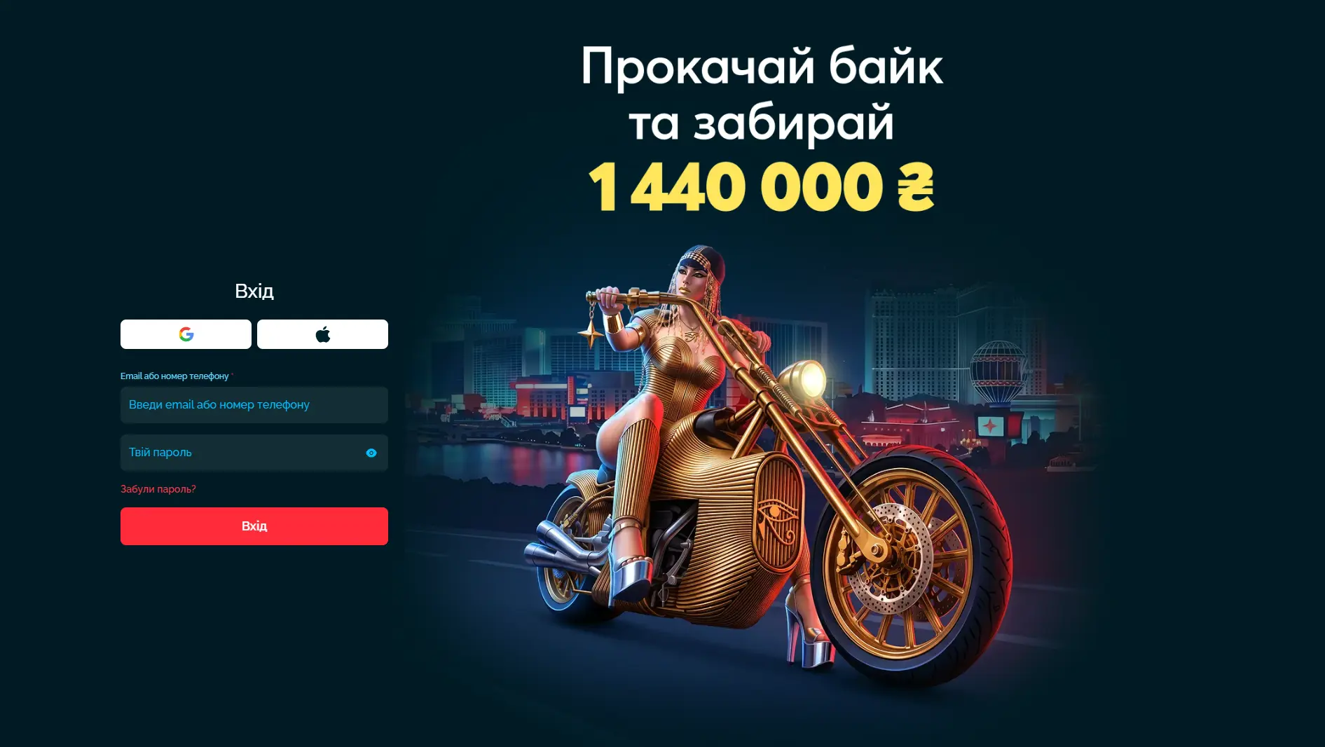 Головна сторінка Vegas казино — офіційний сайт для українських гравців